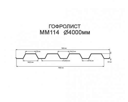 Гофролисты ММ114 D4.0, толщина 3 мм для металлических конструкций