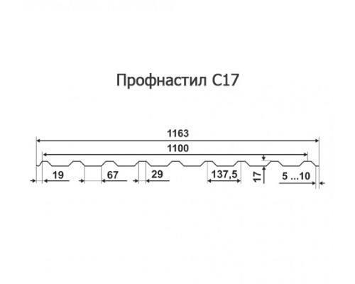 Укрытие для конвейеров из арочного профнастила С17ПГ-1163, 0,7, в полимерном покрытии