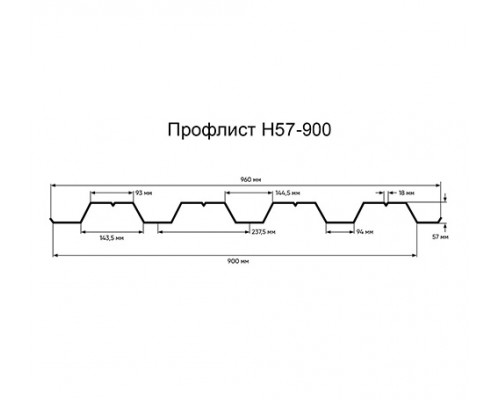 Укрытие для конвейеров из арочного профнастила Н57ПГ-960, 1,0, оцинкованный