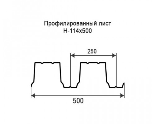 Профнастил Н114 с нестандартной шириной 0,50 м толщина 0,7 окрашенный