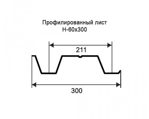 Профнастил Н60 с нестандартной шириной 0,30 м толщина 0,35 окрашенный