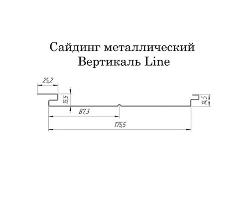Вертикаль 0,2 line 0,5 Quarzit с пленкой RAL7024 мокрый асфальт