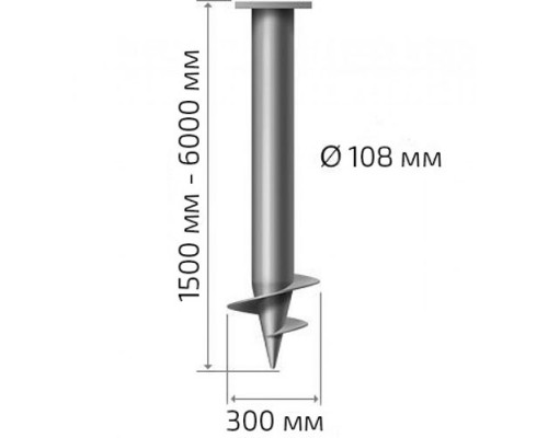 Винтовая свая 108 мм стандартная длина: 5500 мм