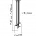 Винтовая свая 133 мм длина: 1500 мм