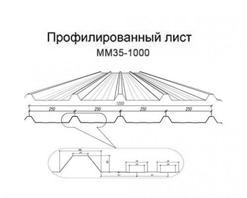 Профнастил ММ35-1000-0.5 Norman (Полиэстер) RAL2004