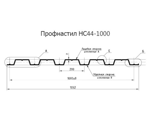 Профнастил НС44-1000-0.45 Полиэстер RAL1015