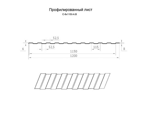 Профилированный лист С8х1150-0.5 AGNETA-20 CopperCopper