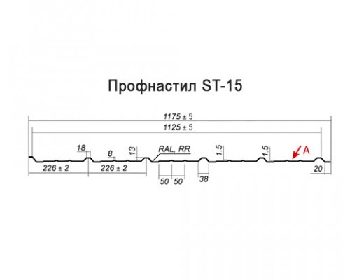 Профнастил ST-15-1175-0.45 Полиэстер RAL 5002
