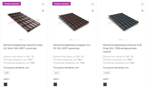 сэндвич панели каркасные