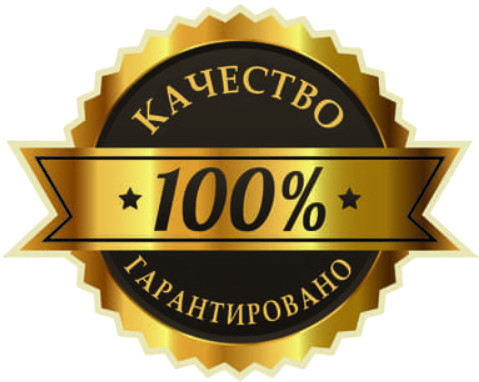 Контроль качества