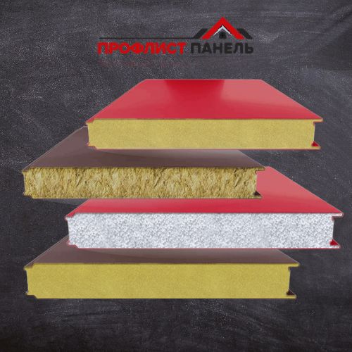 Гладкие сэндвич панели на объекте