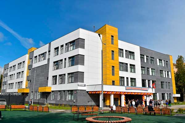 Современная школа